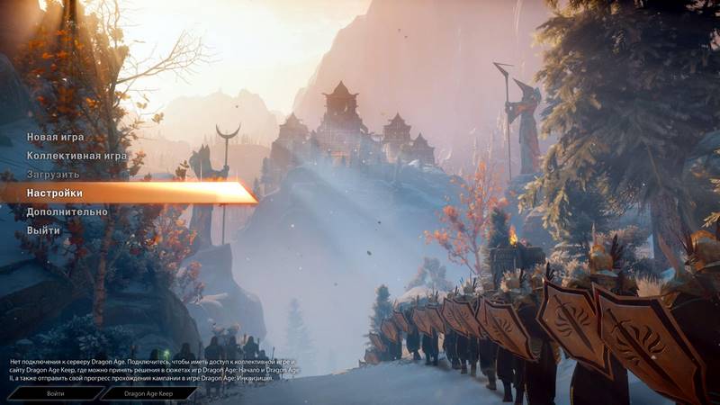 Dragon age inquisition игра года что входит