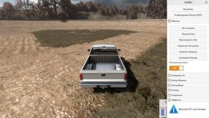 Beamng drive последняя версия что нового