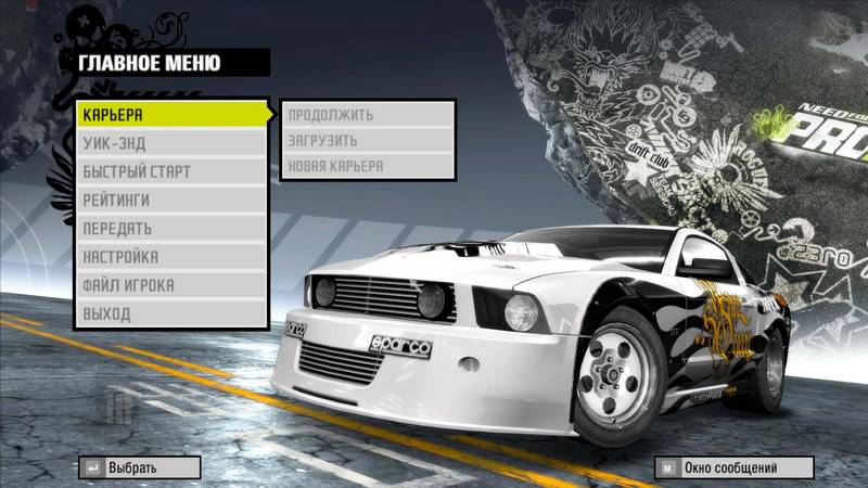 Need For Speed World Site > NFSPS: 3 девушка NFS?